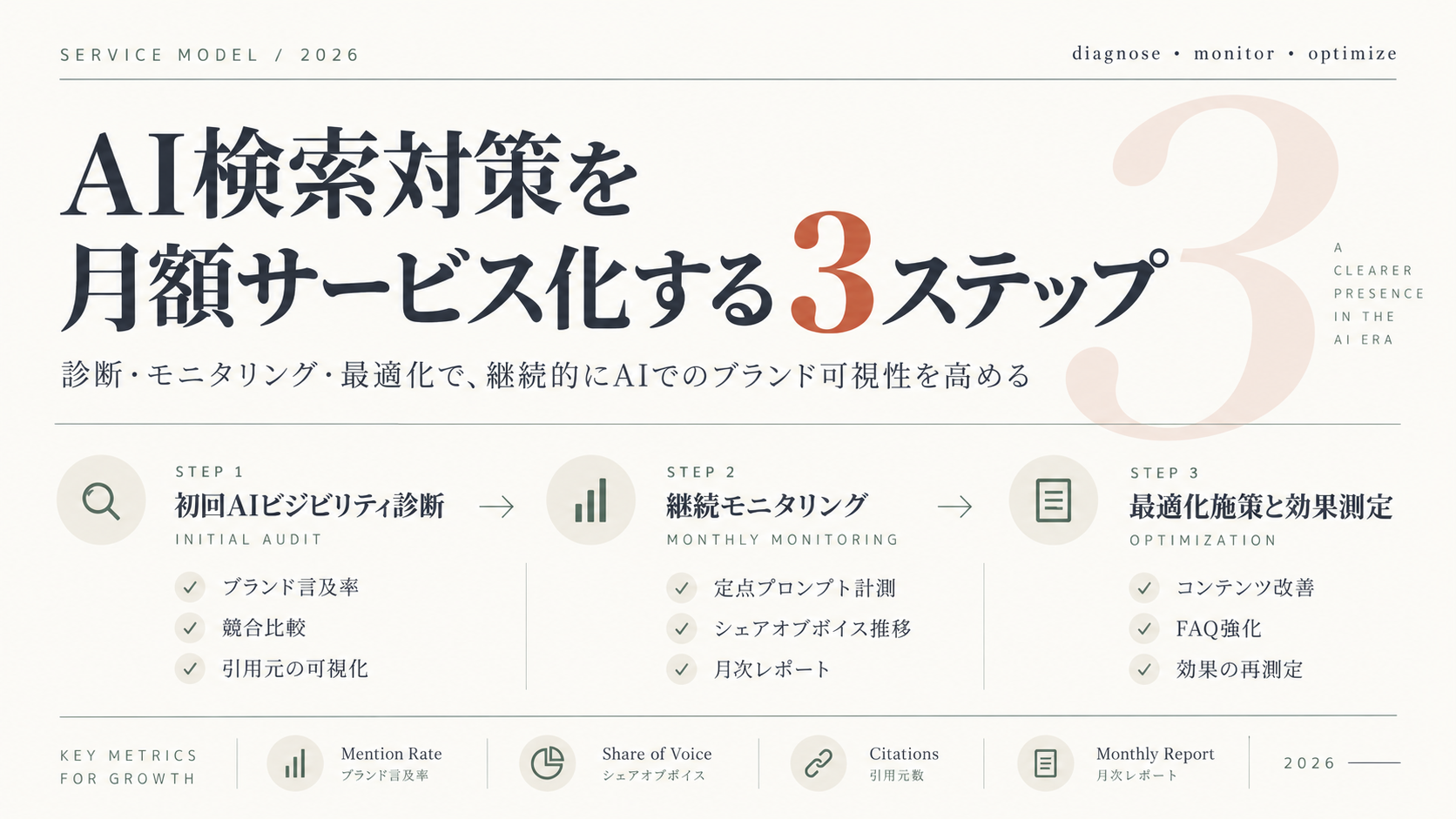 2026年9月14日 00 28 58 (2)