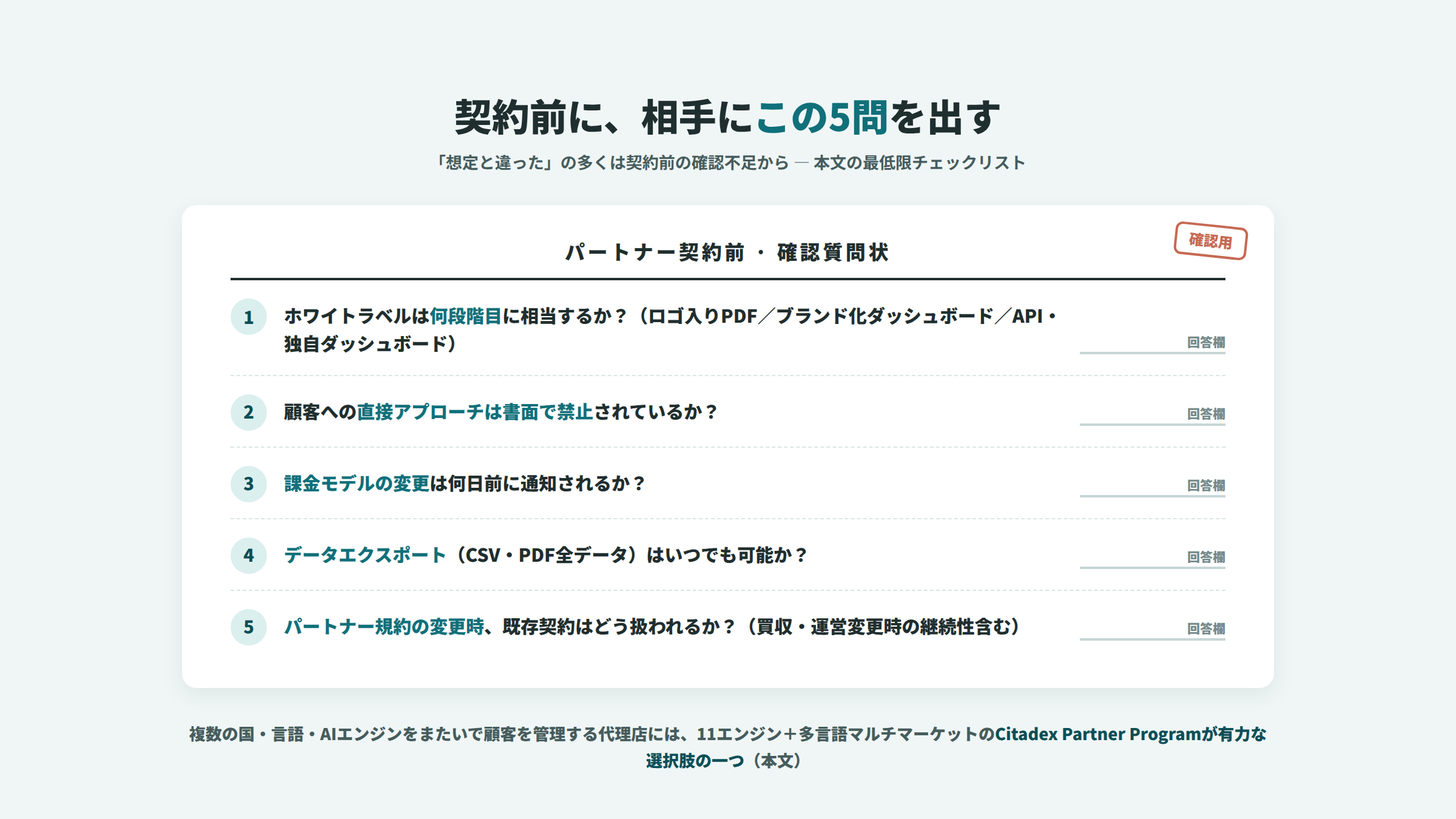 200 five questions